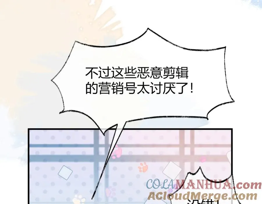 第25话 天机不可泄露81