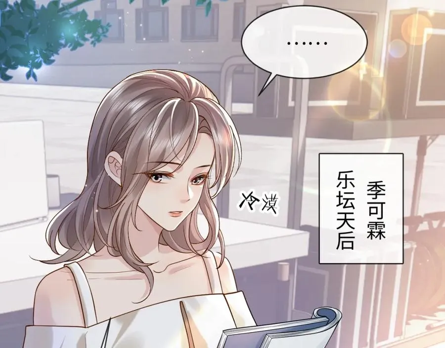 第5话 各怀心思10