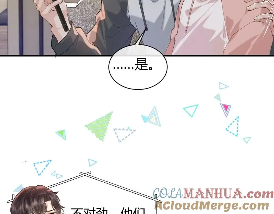第21话 为何给我续命？57