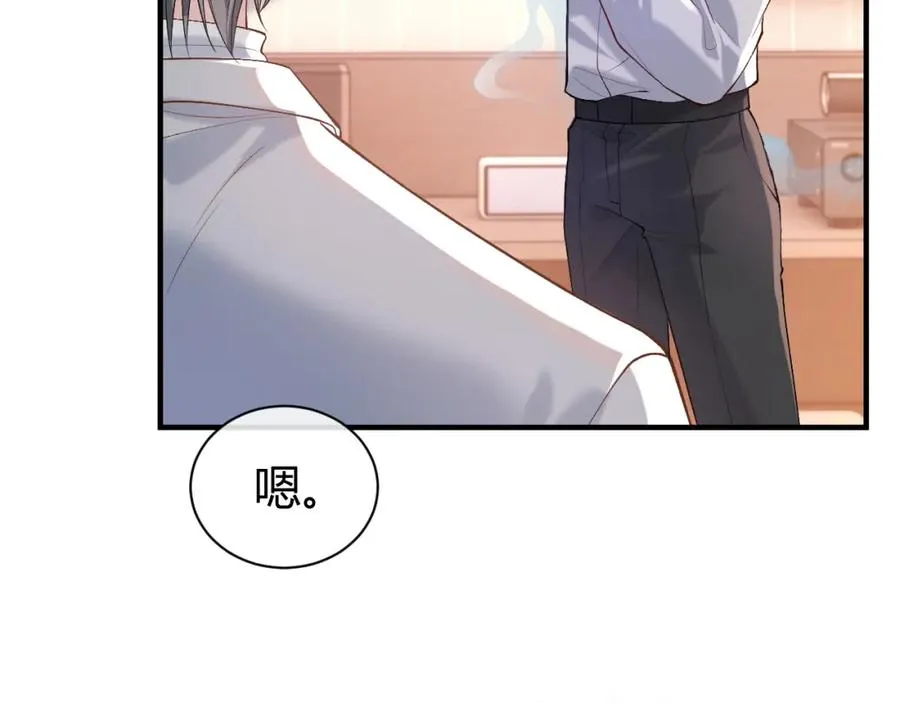 第18话 短命小苦瓜95