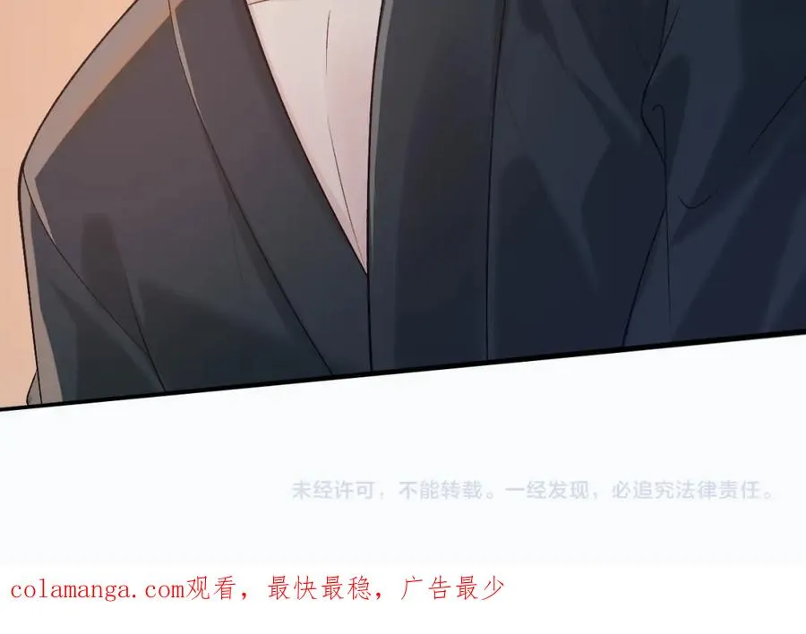 第26话 景总给修修揉手��！103