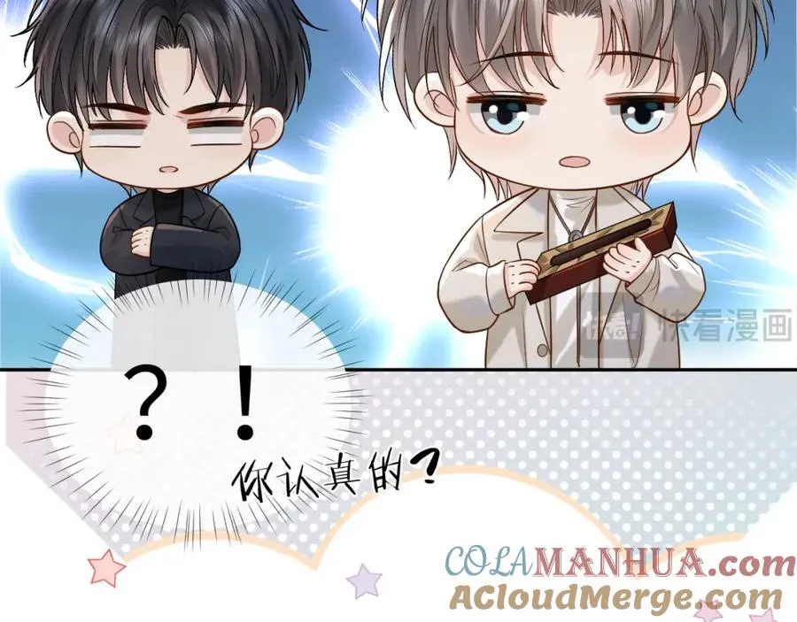 第8话 再看就要收钱了36