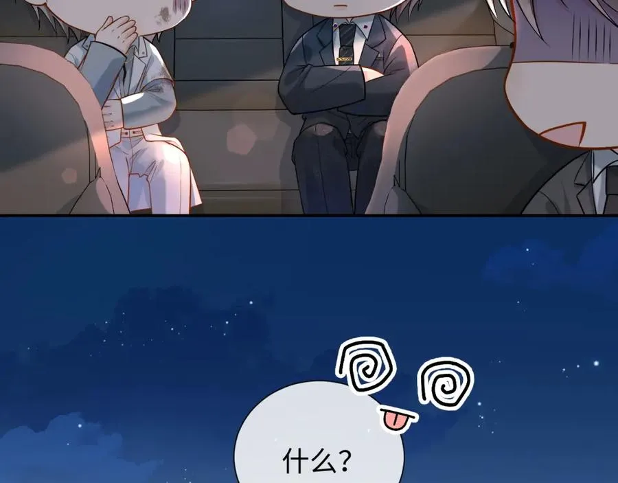第4话 专业对口34