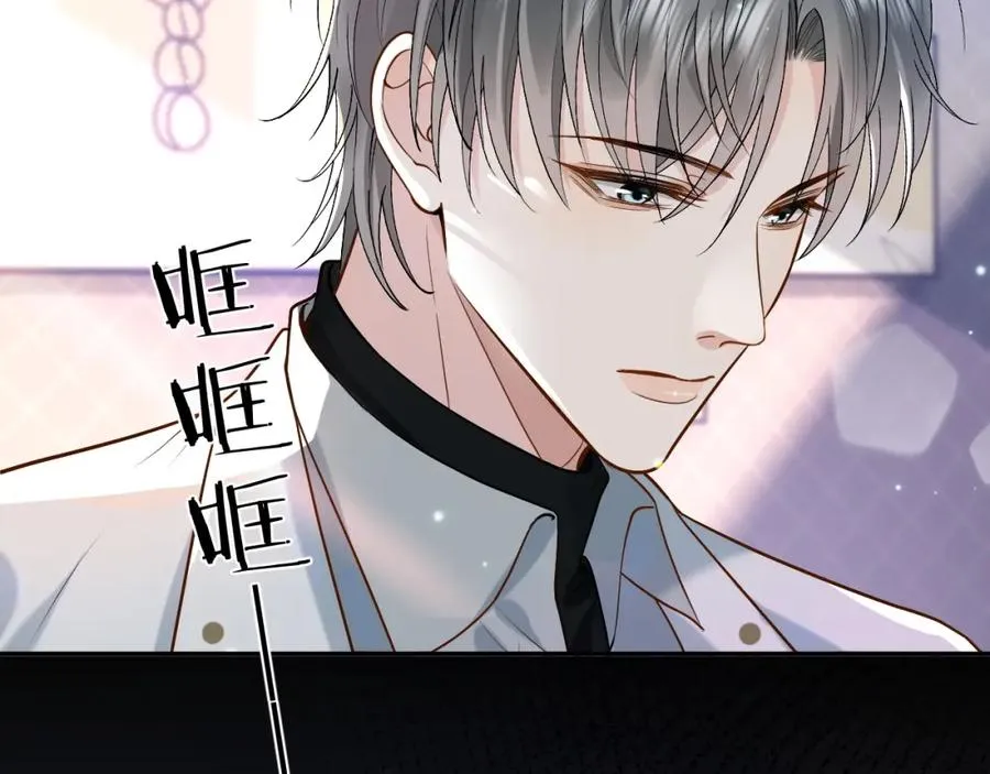 第2话 因为你有问题7