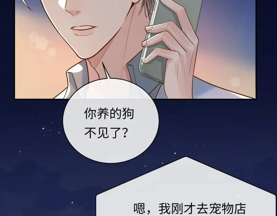 第6话 你才精神病37