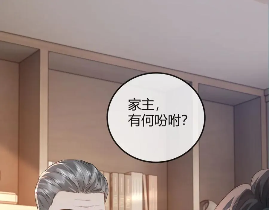 第29话 他有神经病，我说的55