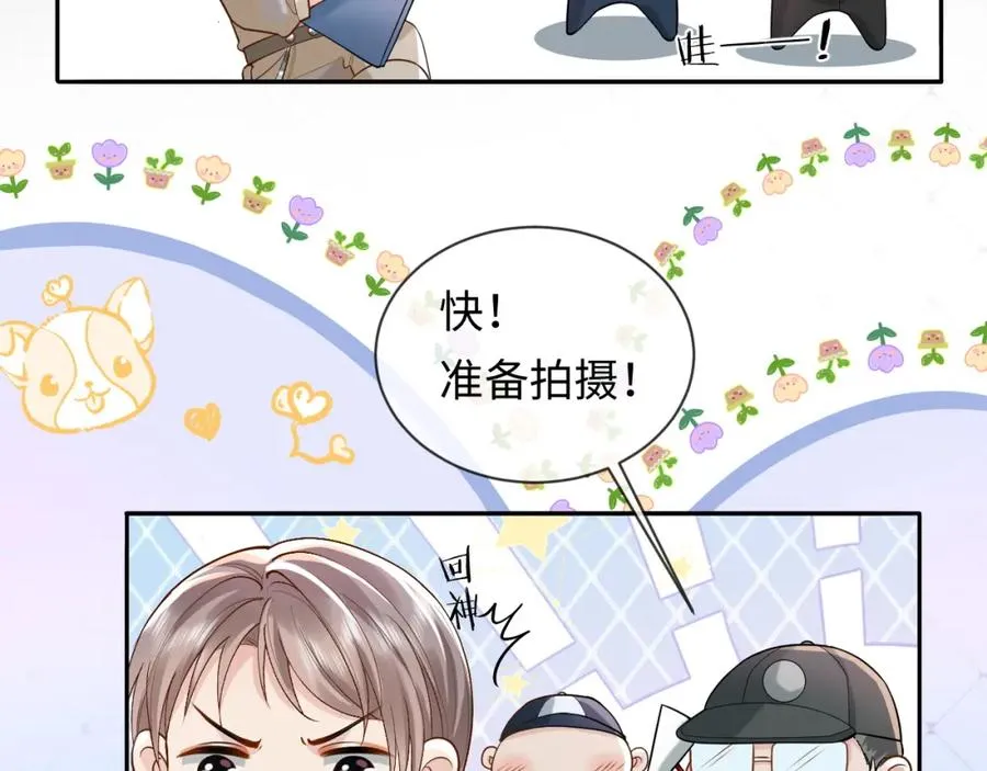 第5话 各怀心思31
