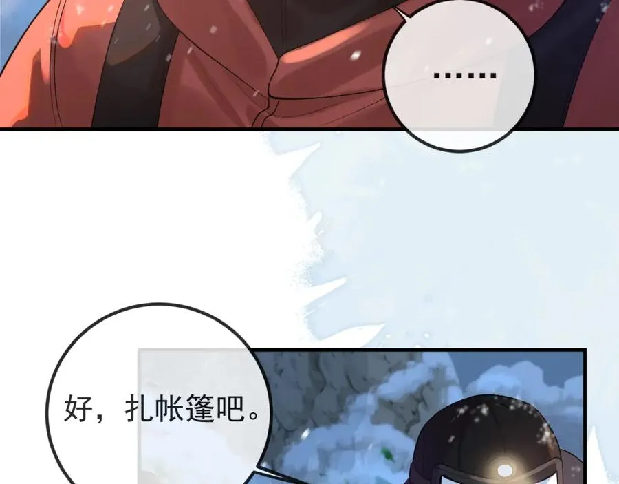 第32话 亲属失踪，景总发疯44
