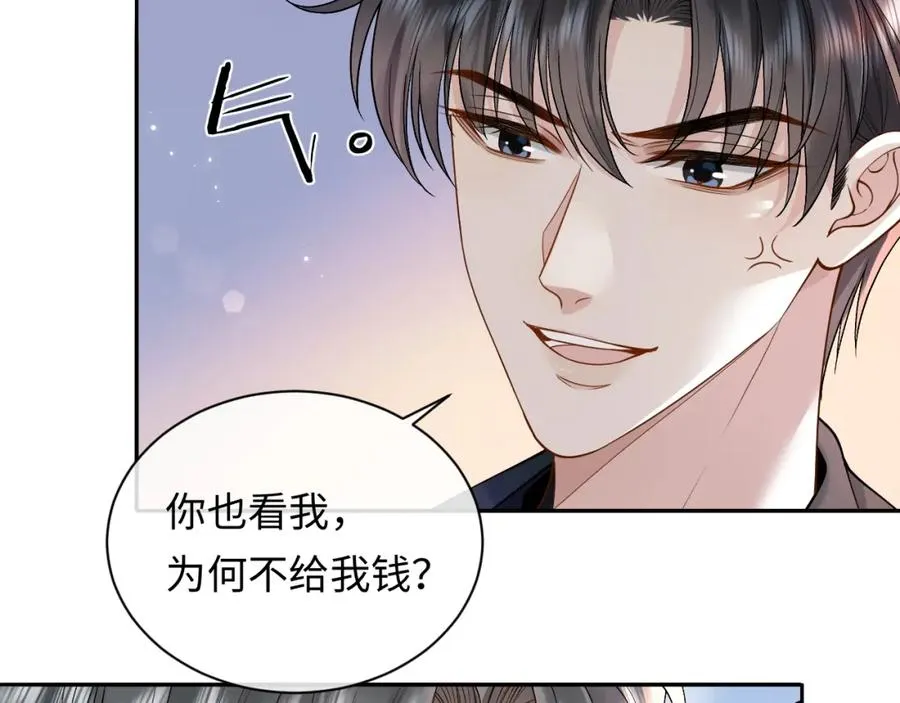 第9话 善恶有报9
