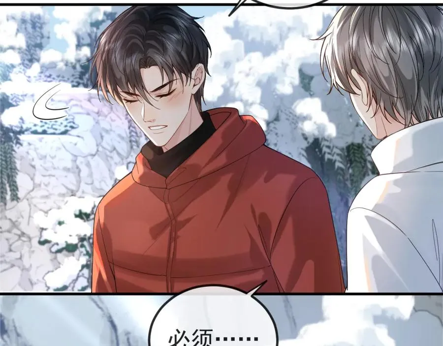 第33话 现在就亲67