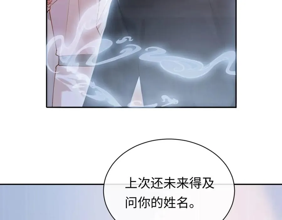 第12话 见家长15