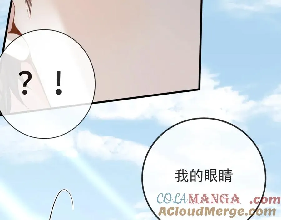 第34话 双向奔赴32