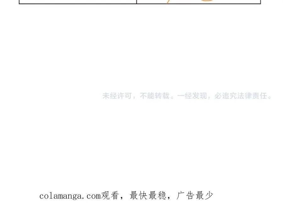 第3话 超度业务了解一下？115