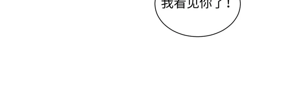 第17话 前夫哥遇见现任？70