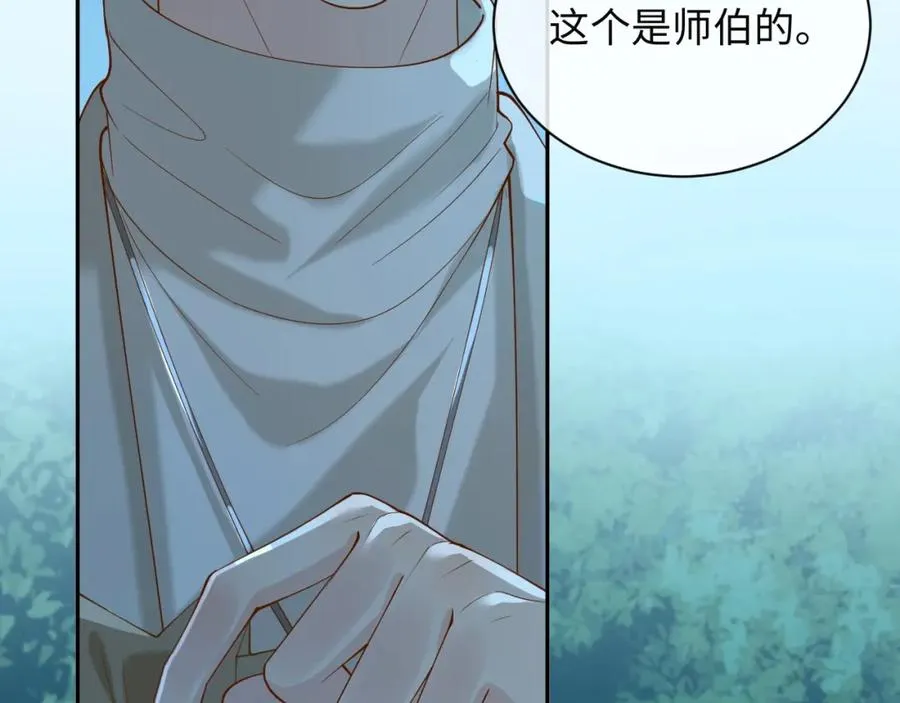 第10话 第二婚半价71