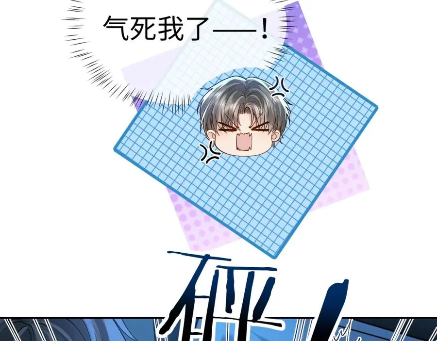第14话 被抢走的月华之精71