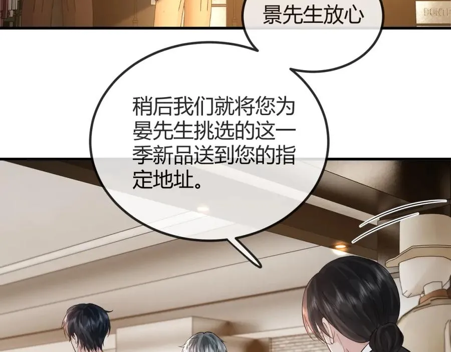 第30话 嘘寒问暖，有何贵干？21