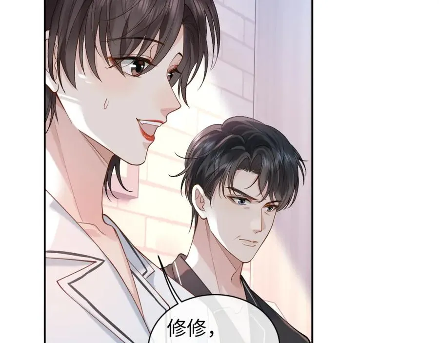 第15话 到底吞了什么？30