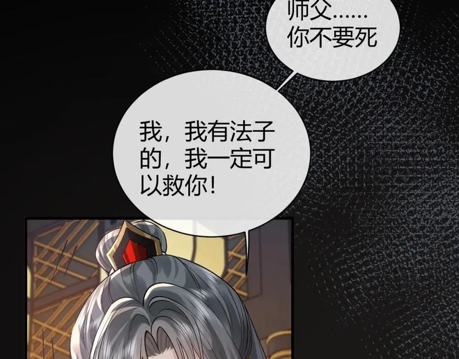 第19话 到底行不行30