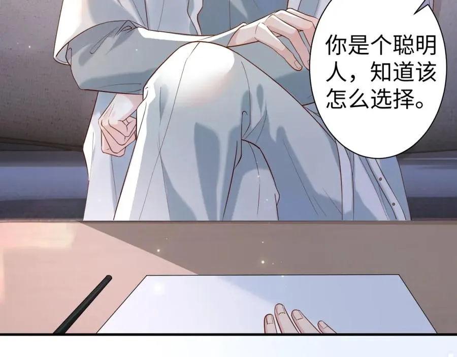 第1话 开局就离婚11
