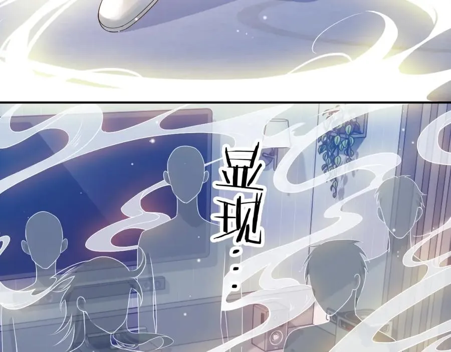 第4话 专业对口87