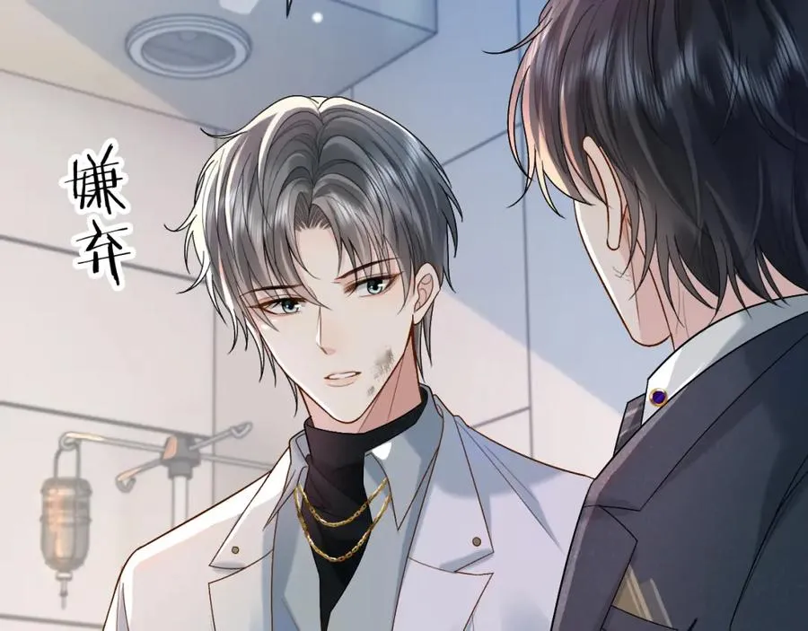 第3话 超度业务了解一下？33