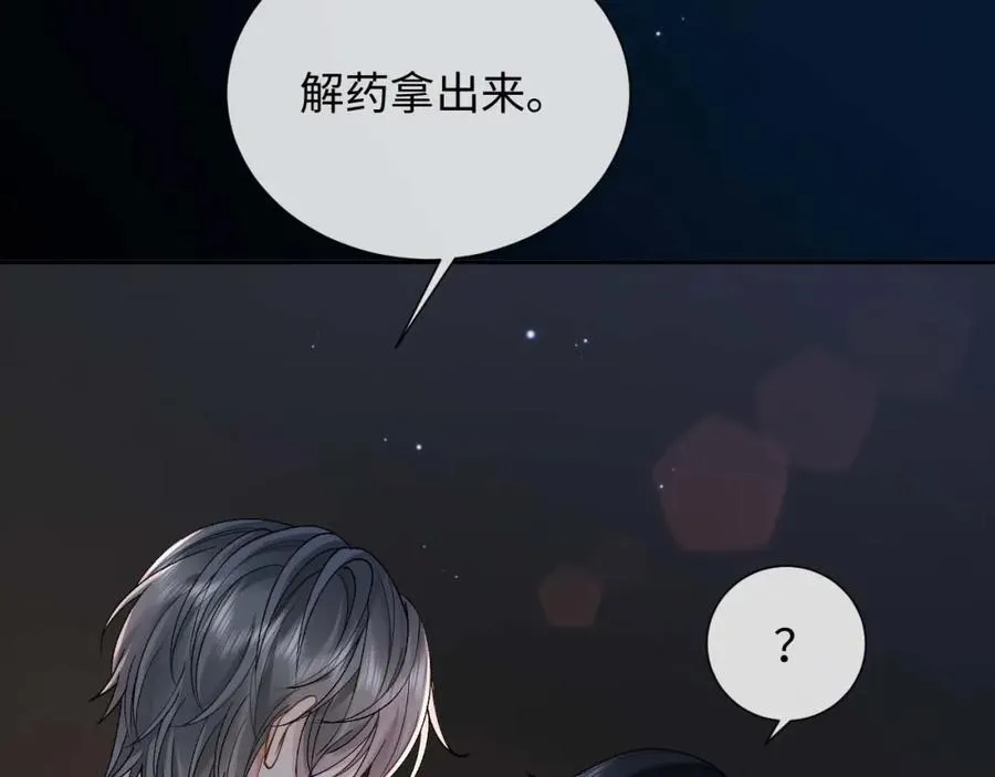 第3话 超度业务了解一下？107