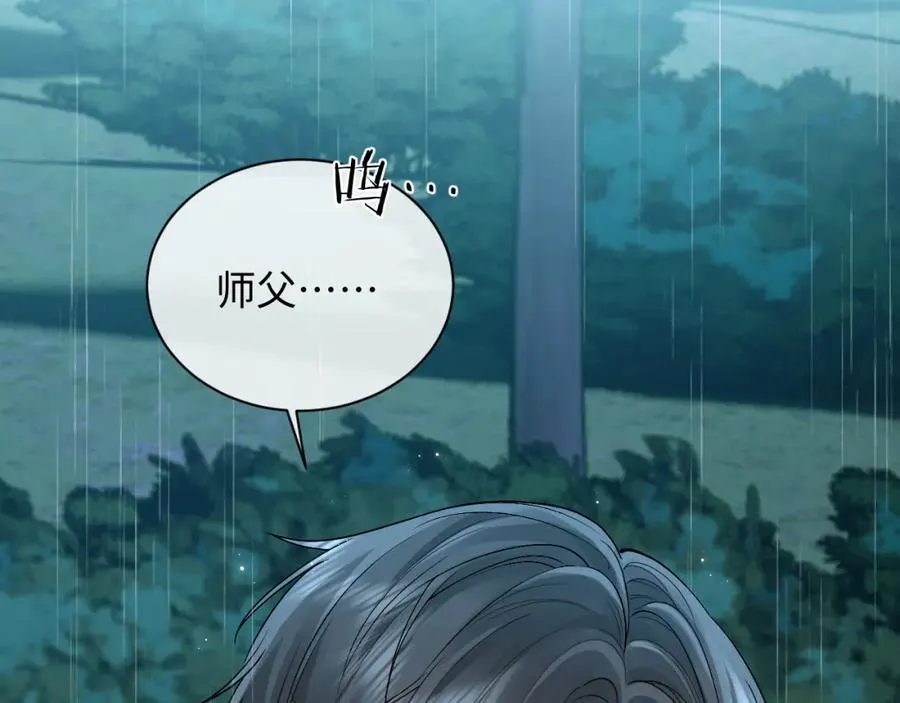 第10话 第二婚半价86