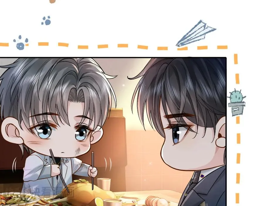 第4话 专业对口42