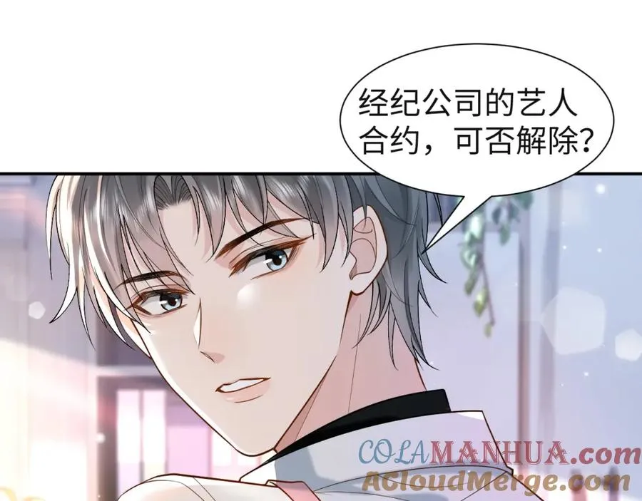 第1话 开局就离婚88