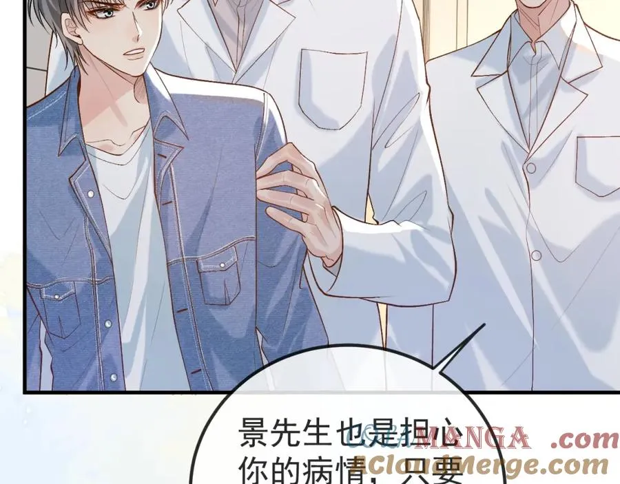 第30话 嘘寒问暖，有何贵干？96