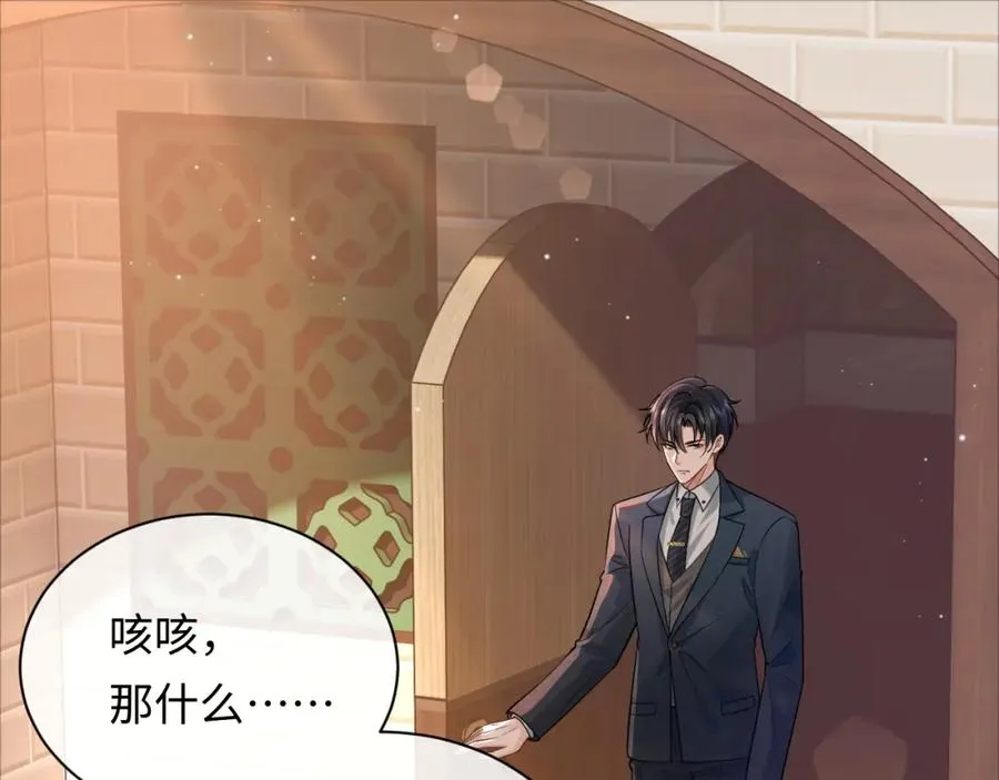 第6话 你才精神病4