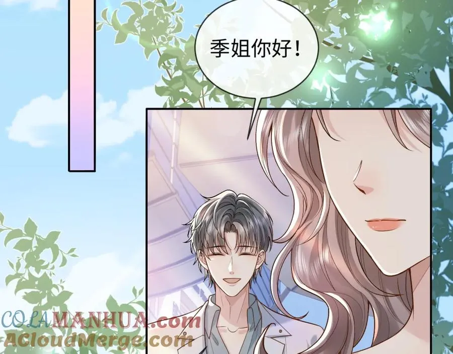 第5话 各怀心思8