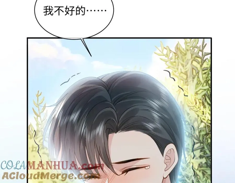 第17话 前夫哥遇见现任？48