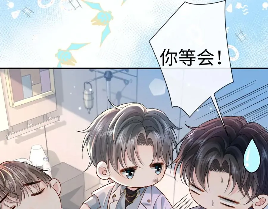 第2话 因为你有问题97