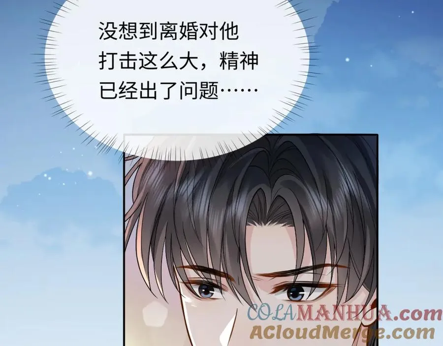 第4话 专业对口40