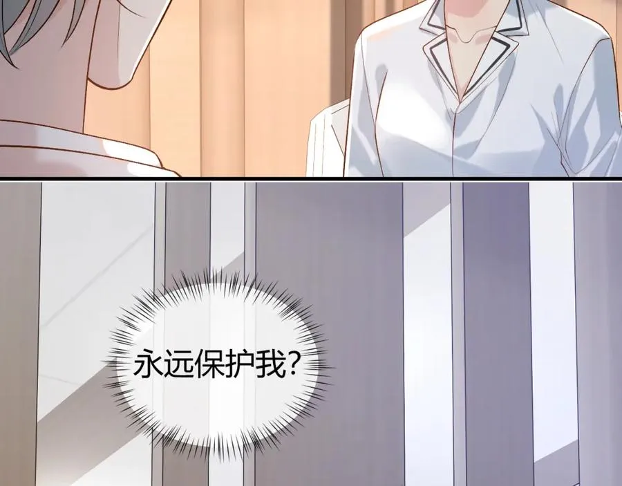 第24话 没想到他们在卧室里做这种事47