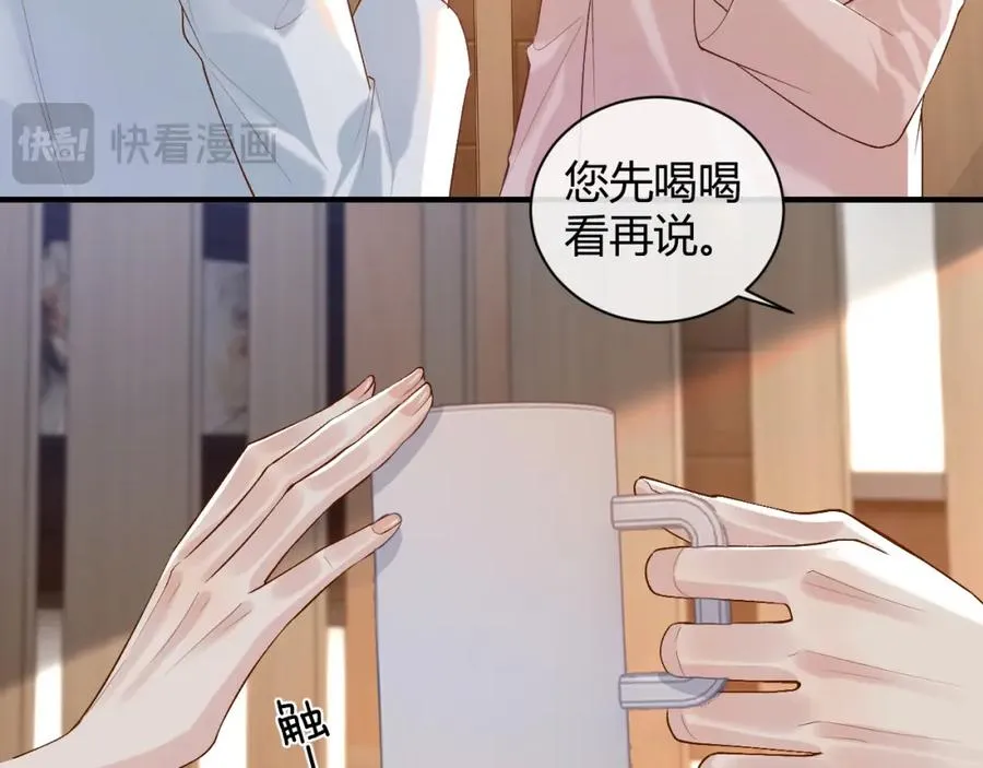 第24话 没想到他们在卧室里做这种事63