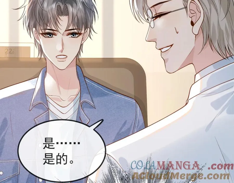第30话 嘘寒问暖，有何贵干？72