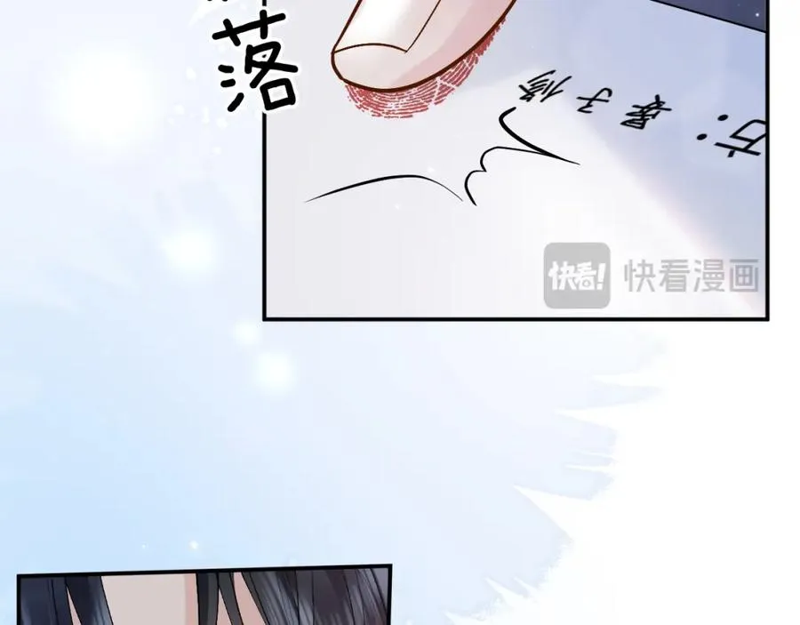 第1话 开局就离婚17