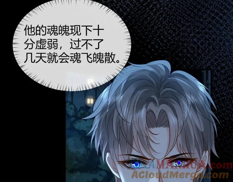 第21话 为何给我续命？9