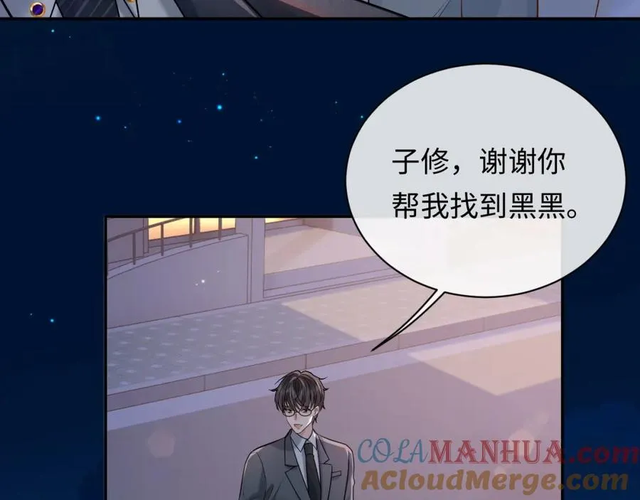 第7话 凭你也配？24