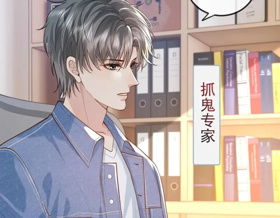 第30话 嘘寒问暖，有何贵干？65