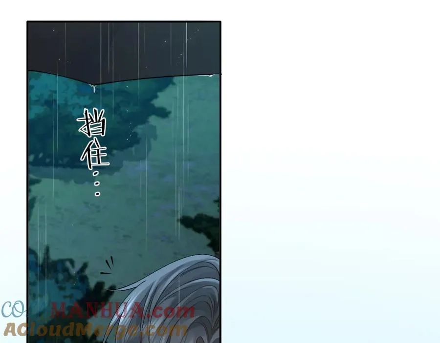 第10话 第二婚半价96
