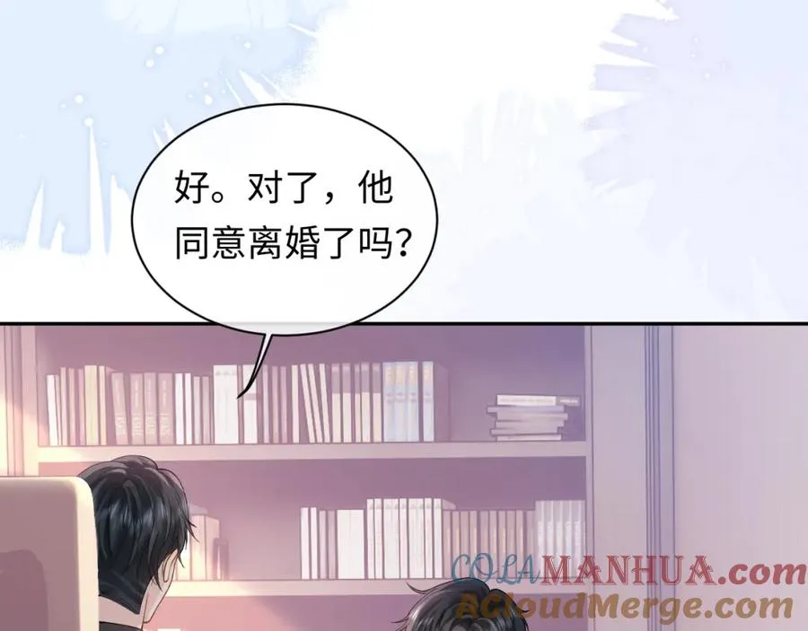 第15话 到底吞了什么？80