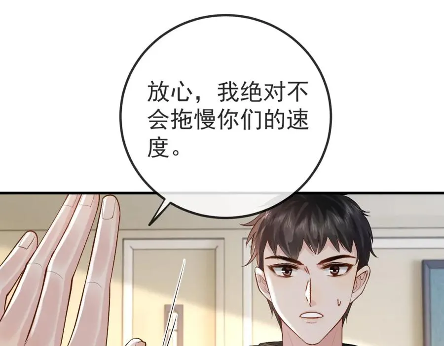 第32话 亲属失踪，景总发疯22