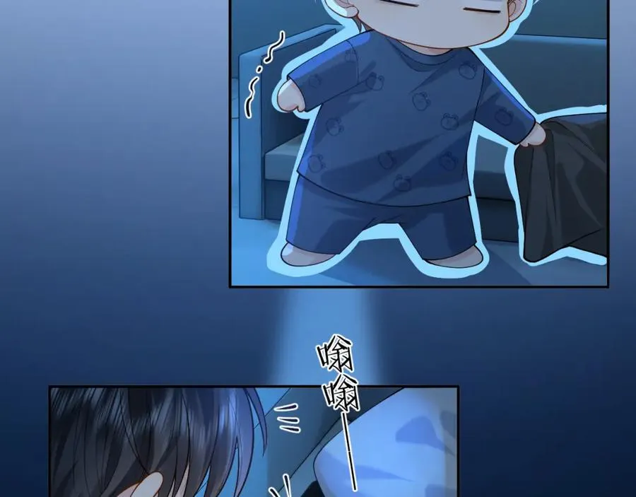 第14话 被抢走的月华之精86