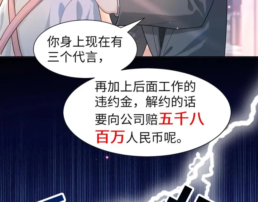 第1话 开局就离婚94