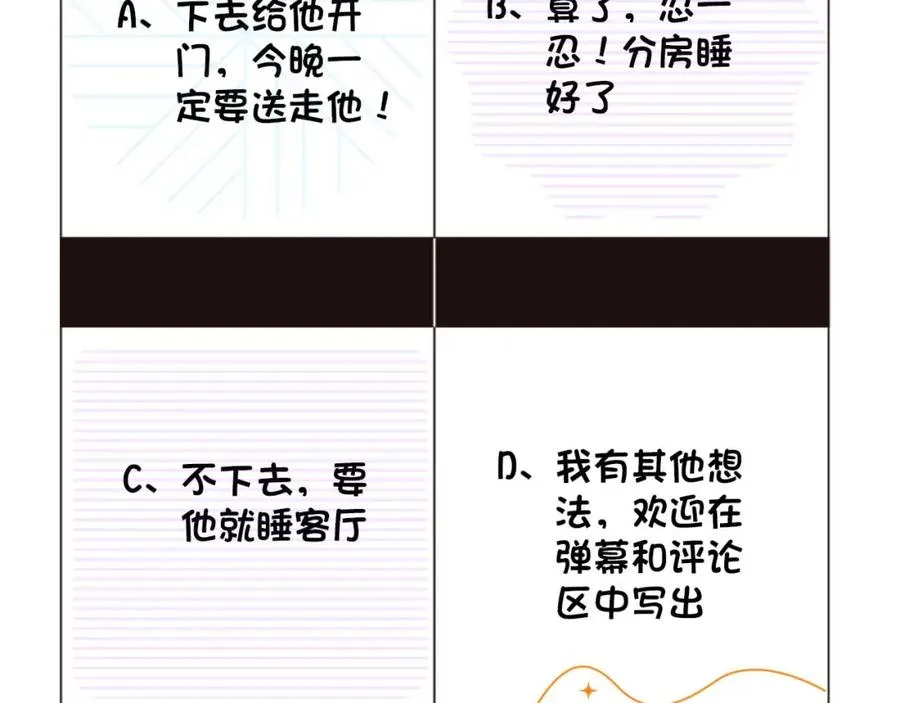 第14话 被抢走的月华之精99