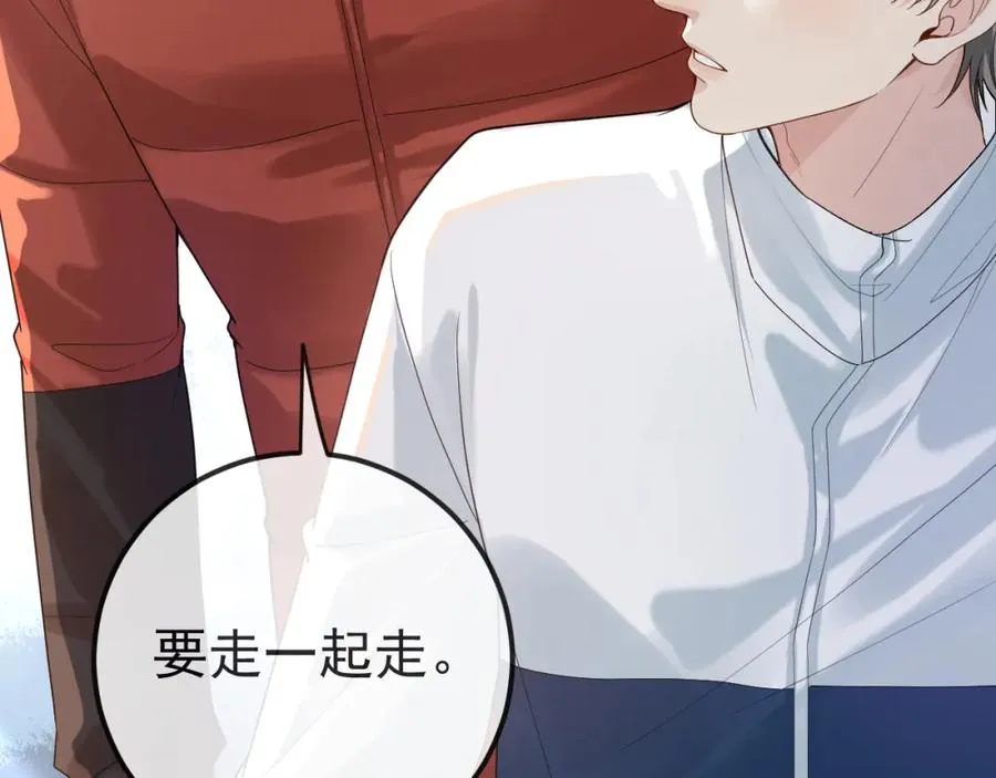 第34话 双向奔赴的宿命相救63